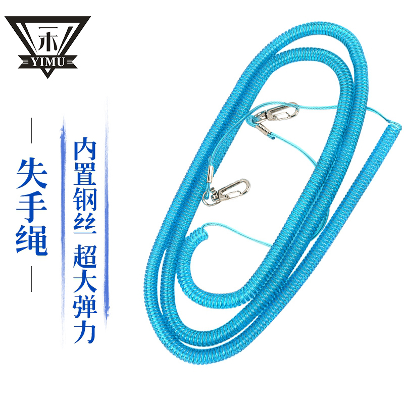 A wood fishing rod lost hand rope with fish rope steel wire telescopic automatic rod rope release rod rope fishing with fish