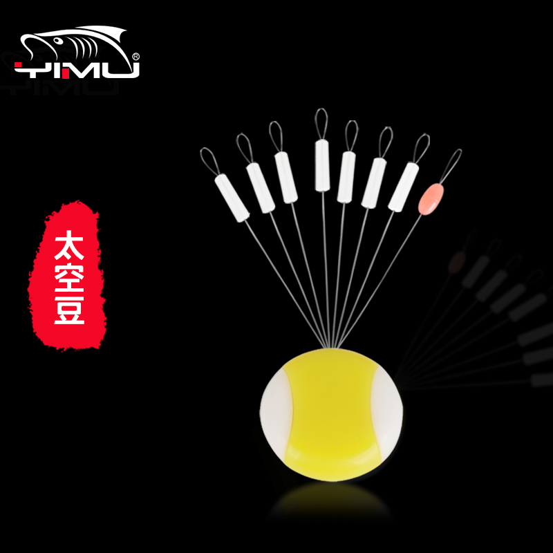 One Wood Silicon Gel Space Bean 7 1 Olive Shaped Cylindrical Raw Gel No Injury Line Competitive Fishing Accessories Gear Equipment