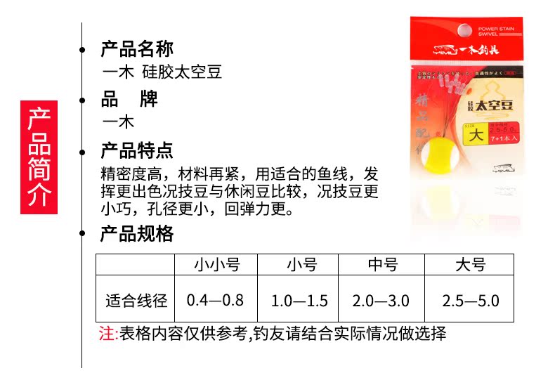 Một không gian silicon gỗ 7 + 1 ô liu cao su gốc hình trụ không làm tổn thương các phụ kiện câu cá cạnh tranh thiết bị ngư cụ cần câu cá giá rẻ