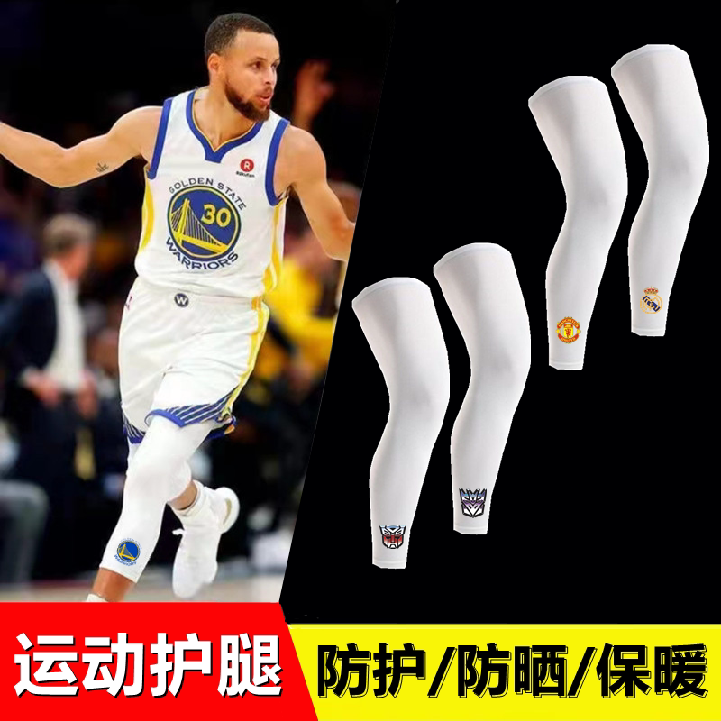 Sport Breathable Speed Dry Rangler Girl Child Kneecap Basketball Kid Cycling Calf Socks Jacket for men and women Fitness Leg Sleeves