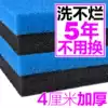 Thickened aquarium biochemical cotton water purification black biochemical filter cotton Fish tank filter cotton filter material