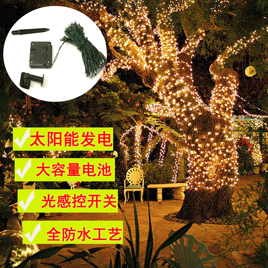 LED solar light string small color lights full of star outdoor waterproof tree lights neon Christmas decoration lights