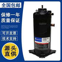 Air conditioning refrigeration compressor ZPD61KCE-TFD-433 ZPD72KCE ZP61KCE-TFD-52E Copeland