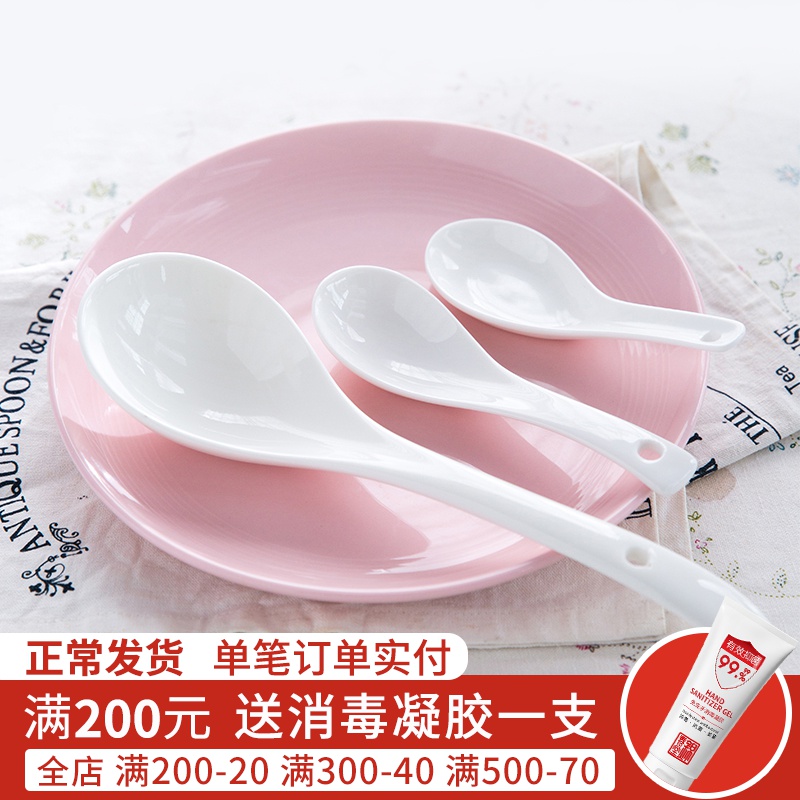 Jian Lin, ceramic white sauce pot spoon, spoon, big spoon run pure color spoon, home to take some food