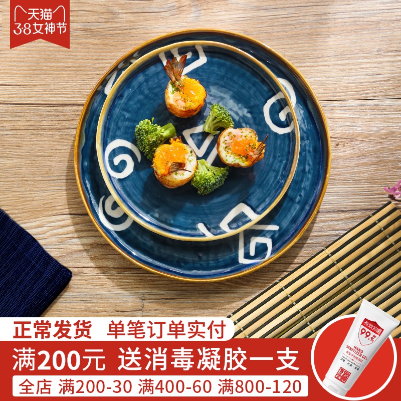 Jian Lin, western - style steak ceramic plate suit western - style food tableware porcelain plate of pasta dishes serving northern Europe