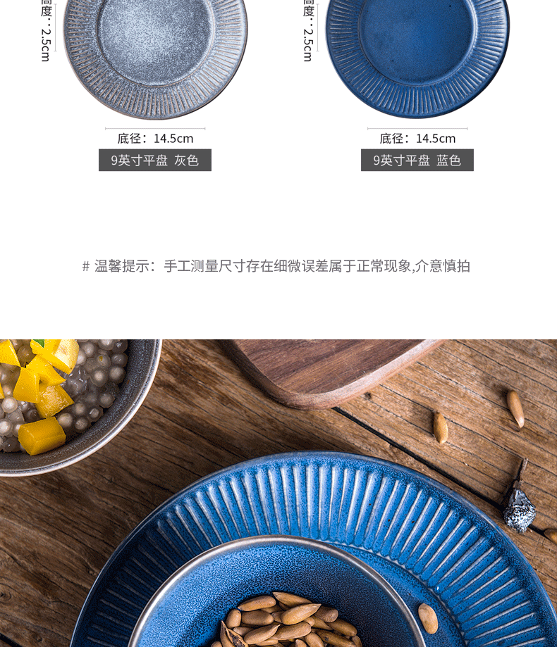 Jian Lin, north Europe type restoring ancient ways of creative household tableware ceramic dish bowl dish beefsteak breakfast dish ink stone