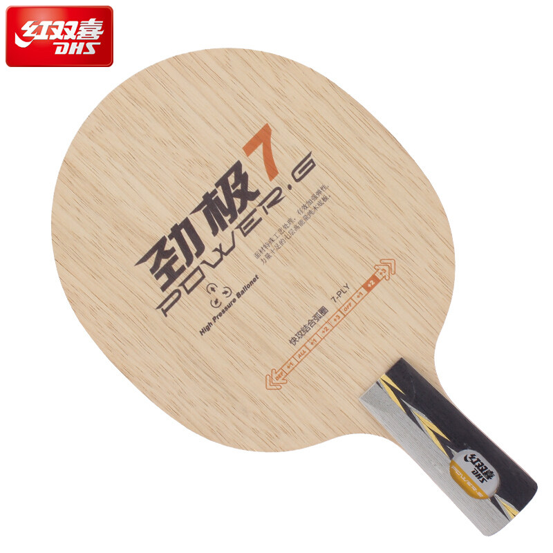 Spot Red Biking 7 pure wood table tennis bottom plate racket DHS PG7 Table Tennis Blade-Taobao