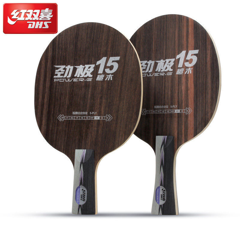 Red Double Festive Poles 15 Black Honolulu Pure Wood Table Tennis Bottom Plate Racket DHS PG15 PowerG 15-Taobao