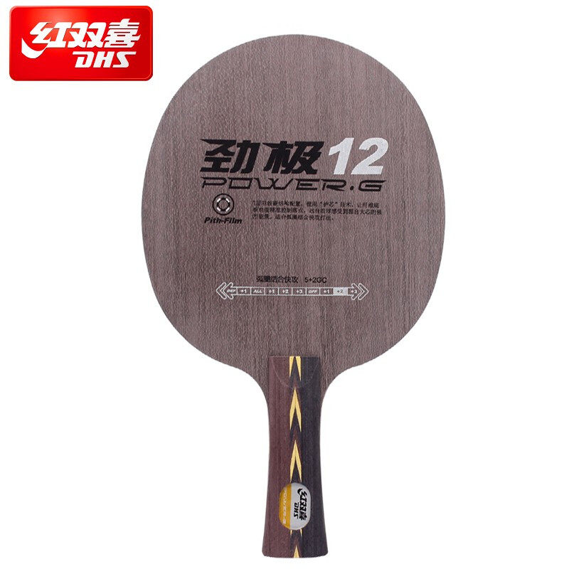Red Double Happiness 12 Carbon Table Tennis Bottom Racket DHS PG12 Table Tennis Blade