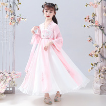 Girls Hanfu Chinese style super fairy little girl 12 years old ancient costume autumn cherry blossom pink long-sleeved chiffon childrens princess dress