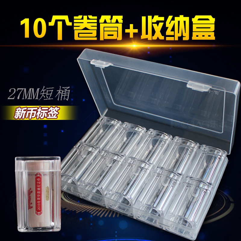 10 roll barrels storage box commemorative coins fully transparent 20 one roll barrels zodiac ox whole roll storage roll box