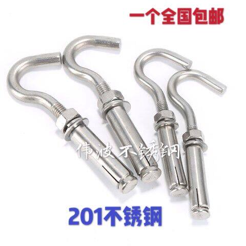 M6M8M10M12 201 stainless steel fluffy hook small ceiling fan hook mosquito net hook expansion screw hook spot