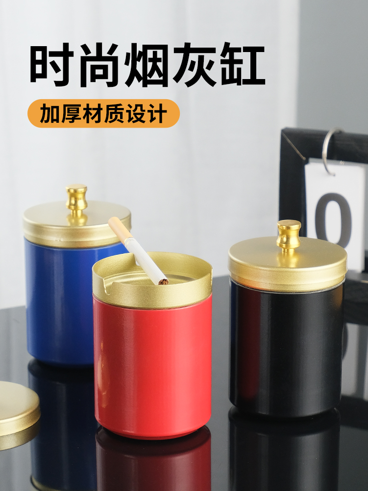 Automotive stainless steel creative personality fashion funnel trend with cover windproof and drop-proof car heat-resistant round ashtray