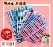 Dog Cage Pad Cushion Foot Plate Dog Cage Mat Plastic Cat Cage Mat Foot Mat Bunny Footbed Dog Cage Leaking Dung Plate