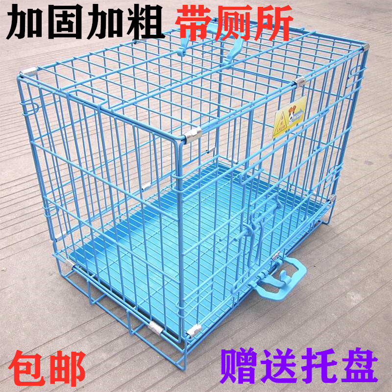 Universal Dutch Pig Cage Son Caged Cat Cage Special Large Number Rabbit Cage Dutch Rat Cage Chicken Coop Automatic Conservancy