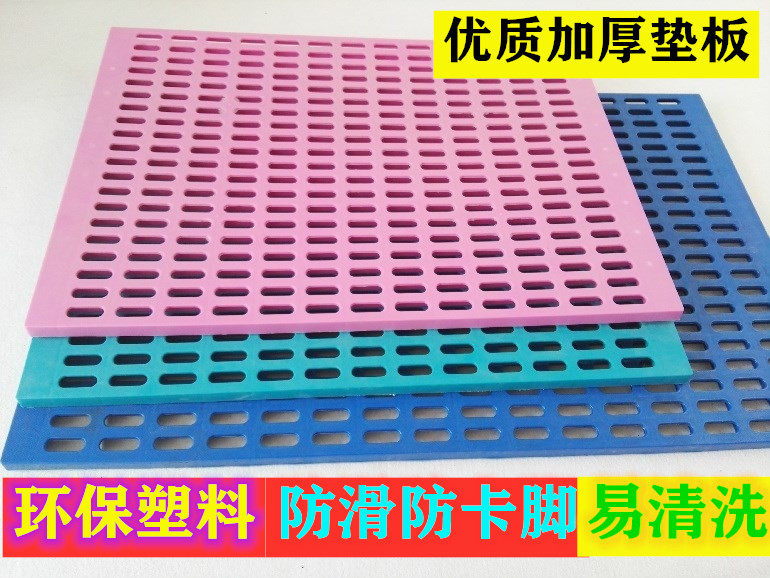 General Base Plate Pooch Plastic Footbed Rabbit Footbed Cushion Foot Dog Cage Subbottom Net Leaking Manure Plate Dog Cage Pet Mat