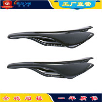  3K full carbon fiber mountain bike road bike dead fly bike hollow cushion Ultra-light comfortable saddle