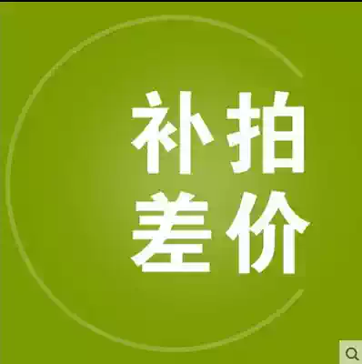 For the difference, fill in the purchase quantity as much as you need to make up the hyperlink.