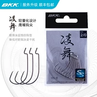 BKK9005 Lingwu Luya Wide Abdomen Crank Crank Crank Bass Bass ублюдок со сома мягкая приманка мягкая червяк крюк сомы оружие