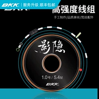 BKK Fishing Line Products Main Line Group Set подлинная связывающая тайваньская рыболовная продукция Комбинированная группа