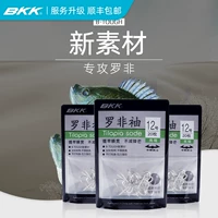 BKK Luo Fei Black Pit Fishing Royal Fish Hook Special без крючка