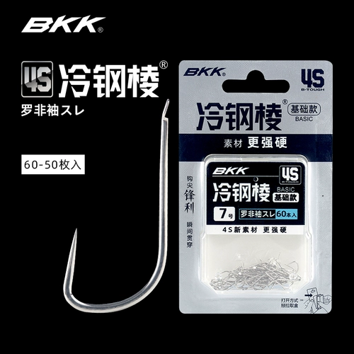 BKK4S LUO FEI BLACK PIT Рыбалка Royal Fish Crow