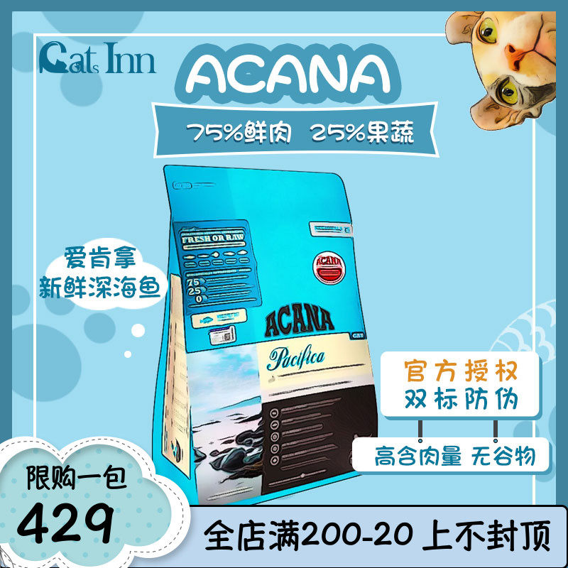 acana 5.4 kg