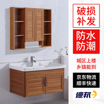Space Aluminum Bath Room Cabinet Combo Wash Basin Modern Simple Toilet Washbasin Cabinet Bathroom bathroom Basin Cabinet Wash table