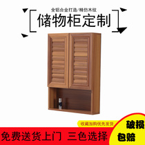 Custom Space Aluminum Balcony Lockers Sunscreen Sunscreen Aluminum Alloy Hanger All Aluminum Waterproof Kitchen Bathroom Wall-mounted Wall Cabinet