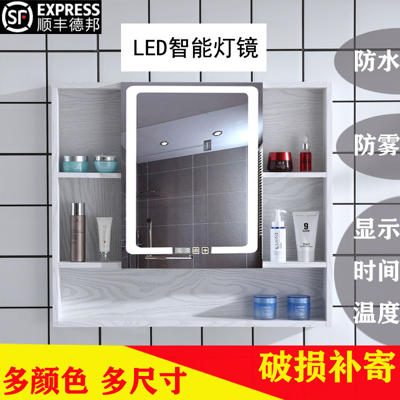 Space aluminum smart bathroom mirror cabinet anti-fog smart bathroom mirror cabinet with led light dressing toilet mirror