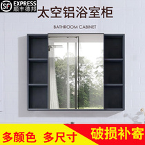 Bathroom mirror cabinet separate toilet mirror containing integrated cabinet with shelf hanging wall-style space aluminum toilet storage