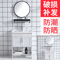 Space Aluminum Bath Room Cabinet Mirror Cabinet Combined Floor Bathroom Cabinet Washstand Washstand Wash Basin Cabinet Wash Pool Modern Brief