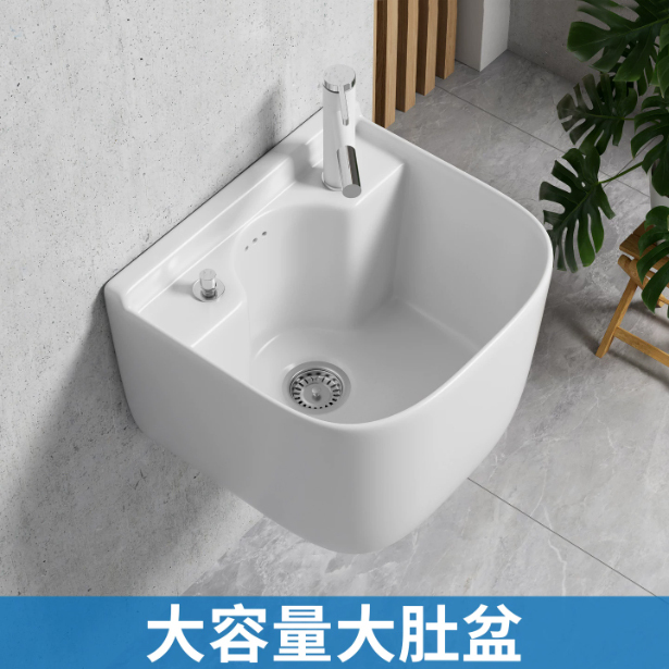 Ceramic Integrated Large Basin Wall-Mounted Washbasin Bathroom Large-Capacity Washing Basin Balcony Wall-Mounted Mop Basin