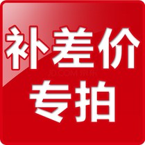 The number of remake delivery prices is not enough to be shot by multiple according to the product description content