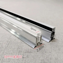 Integrated ceiling aluminum gussets edge strips honeycomb panels thickened and upgraded corner aluminum ceilings self-installed in multiple colors