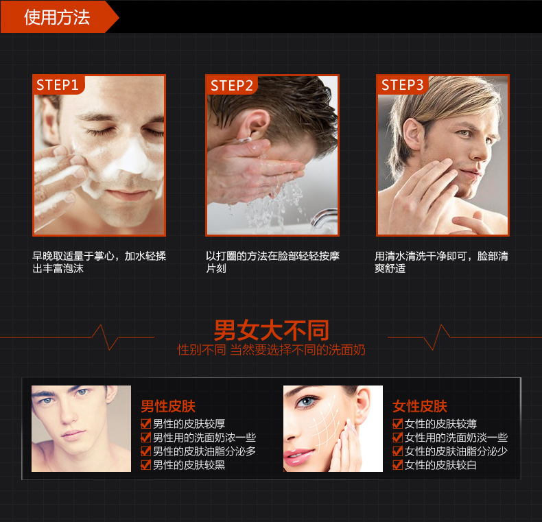 Chăm sóc da mặt Cleansing Facial Cleanser To Blackhead Oil Control Moisturising Cleanser sua rua mat nam