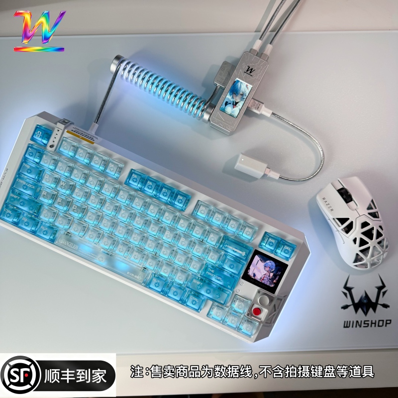 Winshop Neon Spiral Cable One-To-Two Hub Aviation Plug Cable Gaming Magnetic Axis Mechanical Keyboard Data Cable Desk Setup Winshop Neon Spiral Cable One-To-Two Hub Aviation Plug Cable Gaming Magnetic Axis Mechanical Keyboard Data Cable Desk Setup