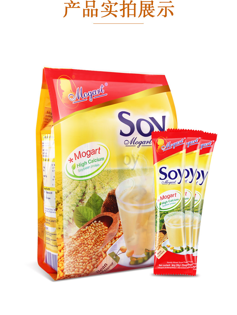 泰国进口 摩岛Mogart Soy 原味豆浆粉 30g*14条 图11