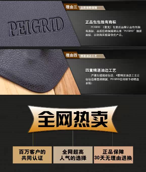 Sac pour homme - Ref 52901 Image 7