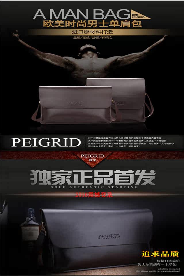 Sac pour homme - Ref 52901 Image 8