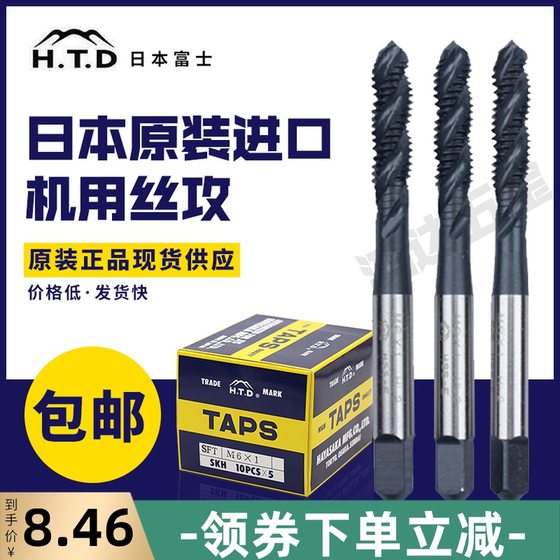 Imported Fuji spiral wire attack m2MM3M4M5M6M8M10m14-20 machine with American tap cutting copper and iron