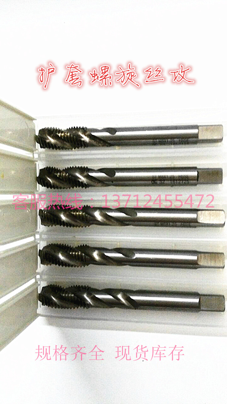 Original imported sheath spiral screw tapping ST3*0 5 ST4*0 7 ST5*0 8 ST3 5*0 6 Spiral groove