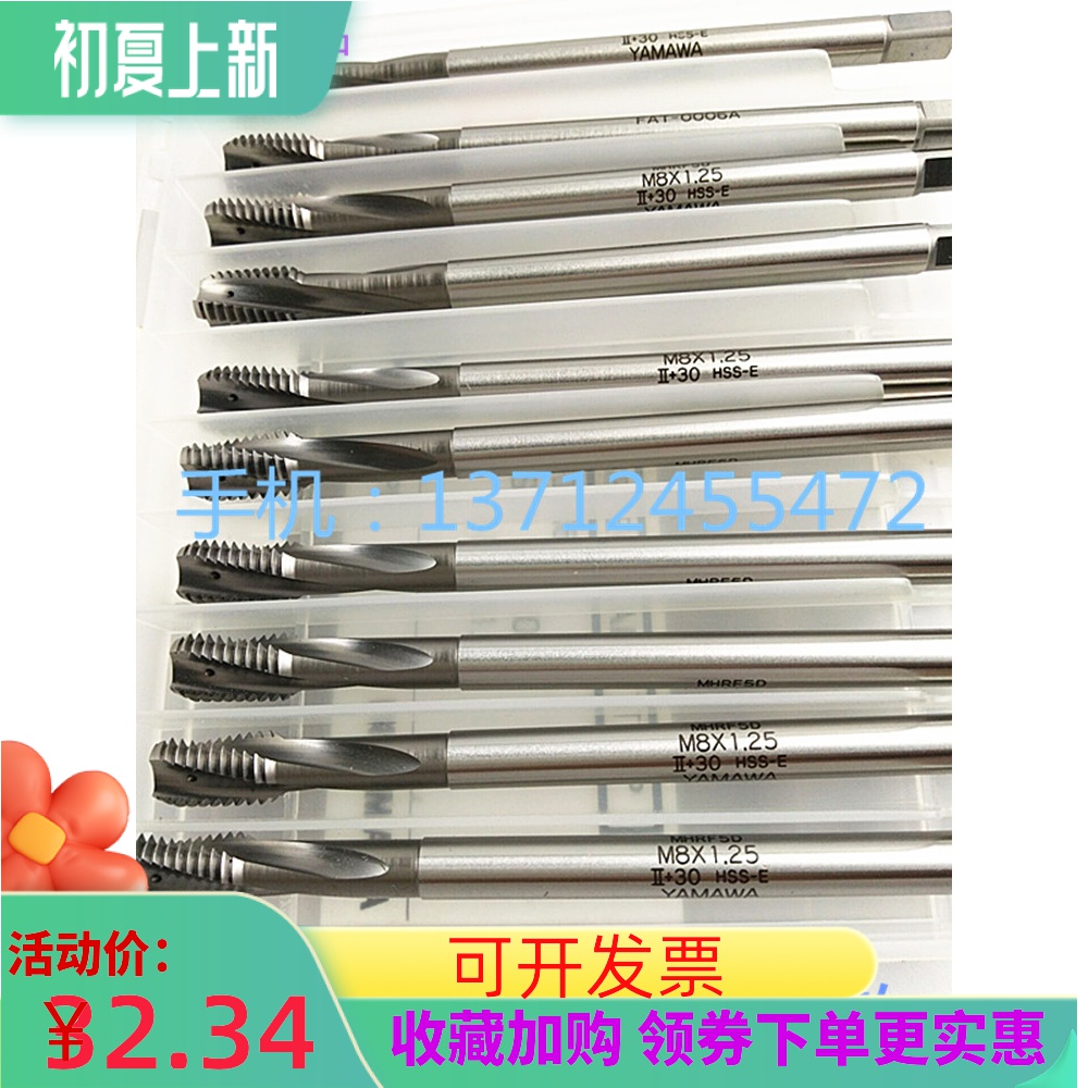 Japan YAMawa thin tooth lengthened handle machine with blind hole spiral screw tap M3M4M5M6M8 under M3M4M5M6M8 with cuttings screw tap