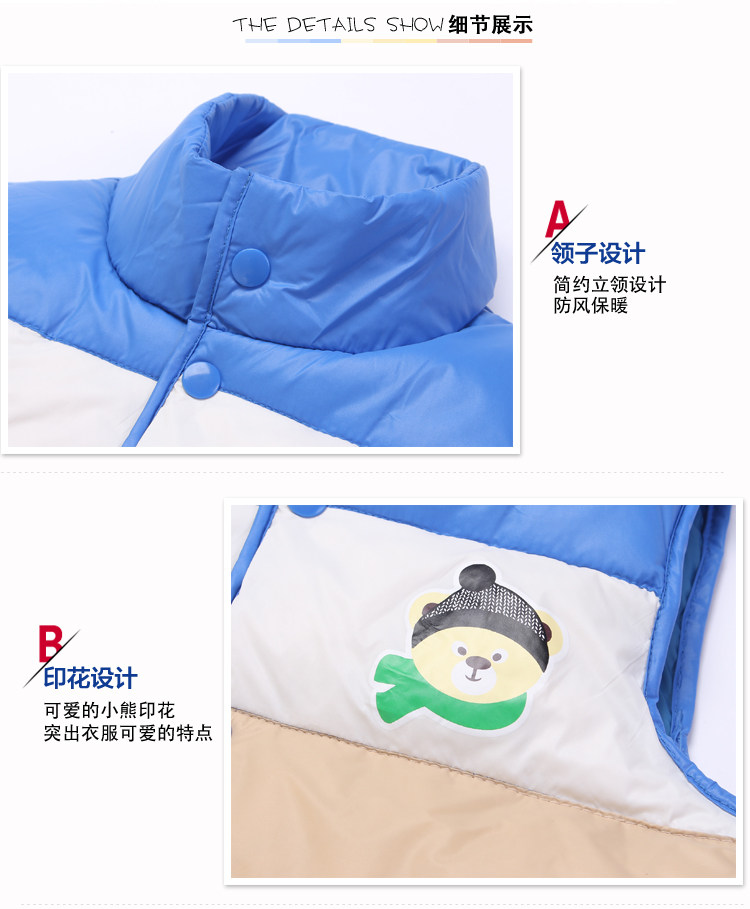 Gilet enfant - Ref 2069449 Image 22