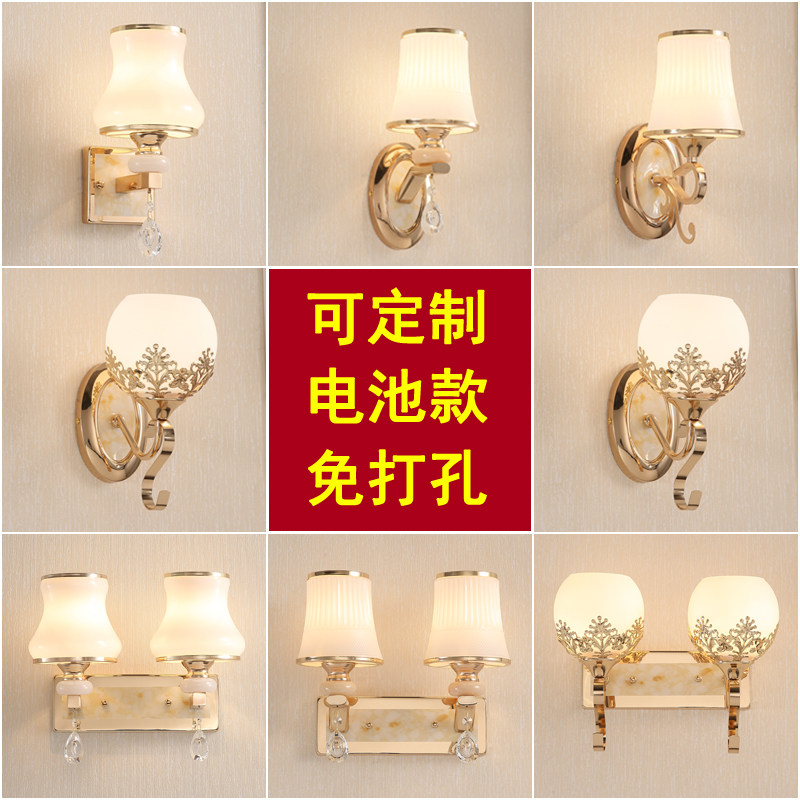 Simple modern wall lamp bedroom bedside lamp living room TV background wall wireless wiring free battery charging wall lamp