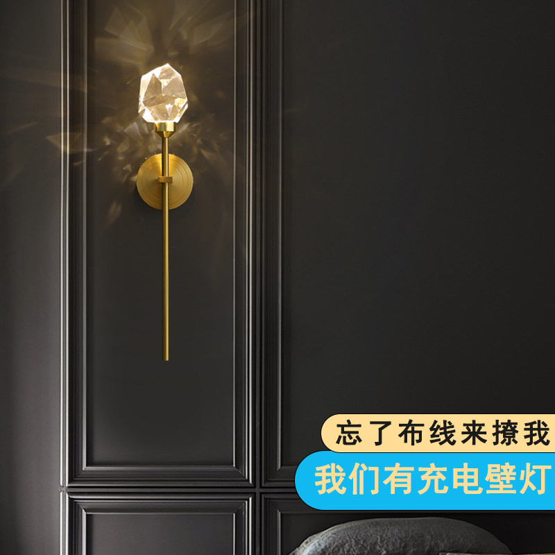 Full copper crystal headboard wall lamp modern minimalist bedroom living room background wall rear modern light and luxurious wiring charging light