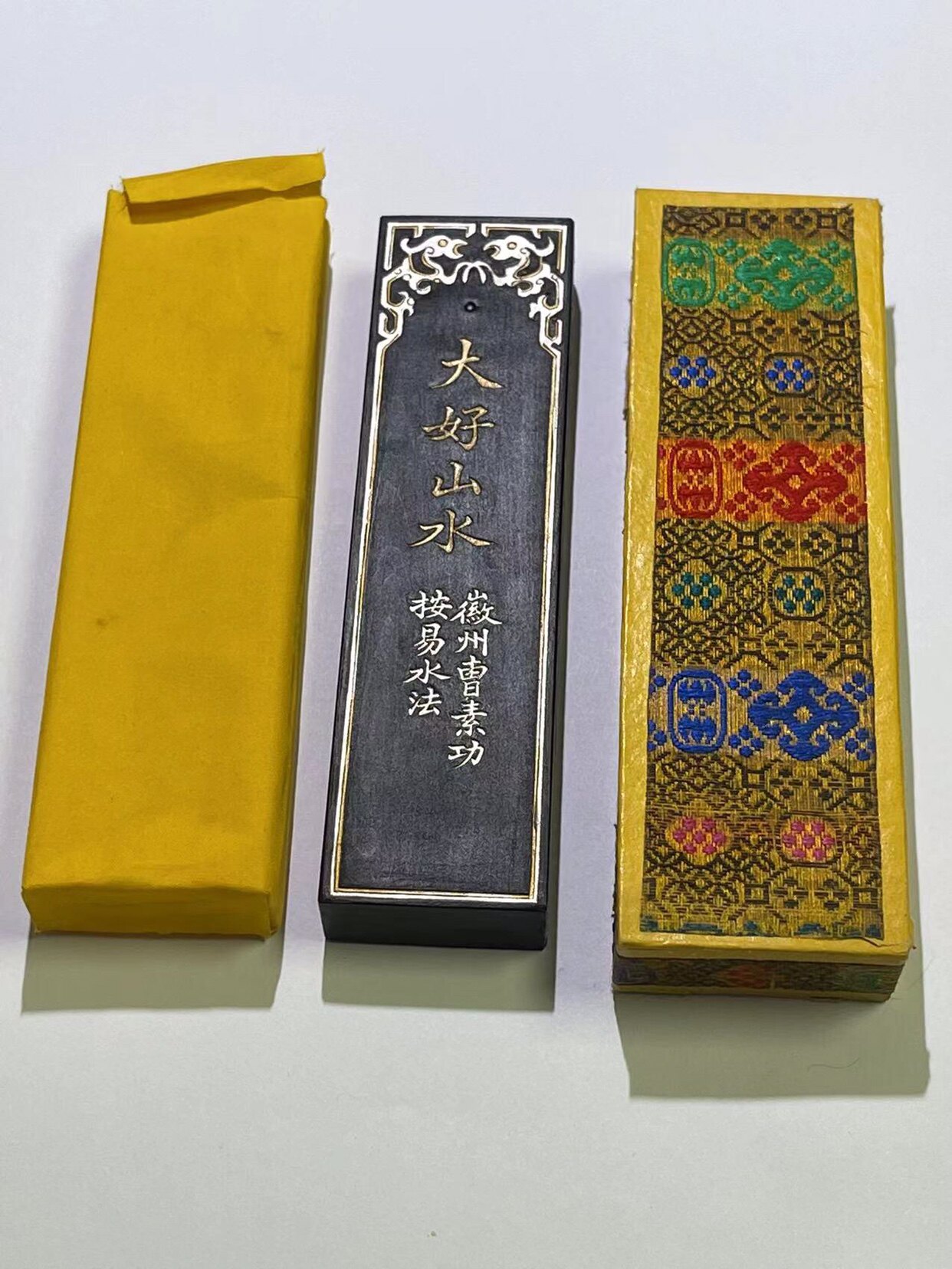 建国初期上墨厂顶珠大好山水二两（净重约71.1克）五石漆烟墨锭-淘宝