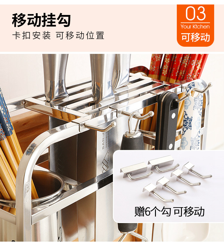 Inox 304 kệ bếp thớt bếp dao dụng cụ nhà bếp lưu trữ kệ đa chức năng treo tường giữ dao - Phòng bếp hộp đựng gia vị thông minh