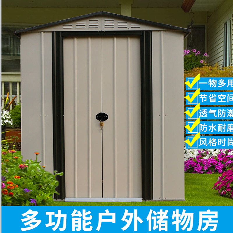 Outdoor storage tool room outdoor utility room roof storage small house garden mobile house simple temporary room