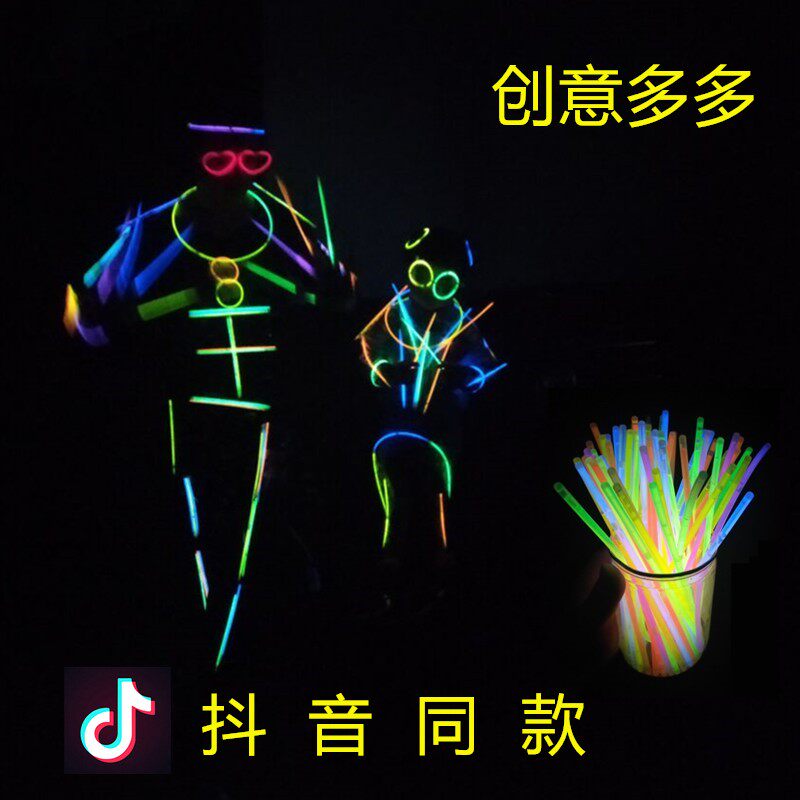 Tikyin Same Disposable DIY Dancing Fluorescent Rods Children's Toys Night Band Concert Props Night Clothes